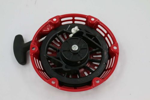 ATLAS COPCO RECOIL STARTER ASSEMBLY