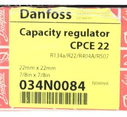 HOT GAS BYPASS VALVE