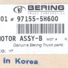 BERING TRUCK 12V MOTOR ASSEMBLY