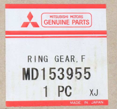 MITSUBISHI RING GEAR - FLYWHEEL