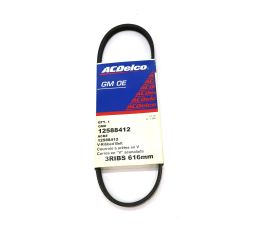 WATER PUMP DRIVE BELT