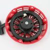 ATLAS COPCO RECOIL STARTER ASSEMBLY