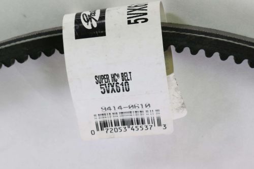 GATES BELT