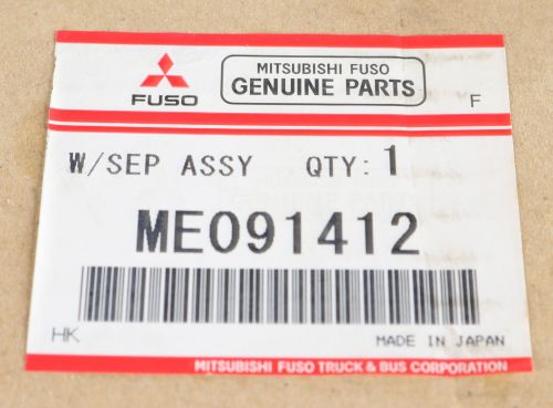 MITSUBISHI FILTER - FUEL/WATER SEPARATOR