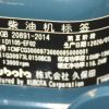 KUBOTA Kubota D1105-E DIESEL ENGINE