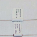 HONEYWELL RESISTOR KIT - 2PCS (66.5 & 237 OHM)