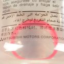 MITSUBISHI FILTER - FUEL/WATER SEPARATOR